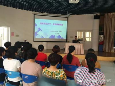 我園開展保育員專業(yè)培訓(xùn)活動，提升保教質(zhì)量與專業(yè)素養(yǎng)